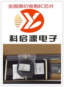 东莞莞城专业库存电子料回收与电子产品原装IC收购服务